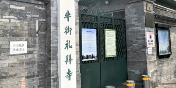 1744793557422.jpg culture trip beijing,china travel,beijing tour,pesona travel,green.jpg