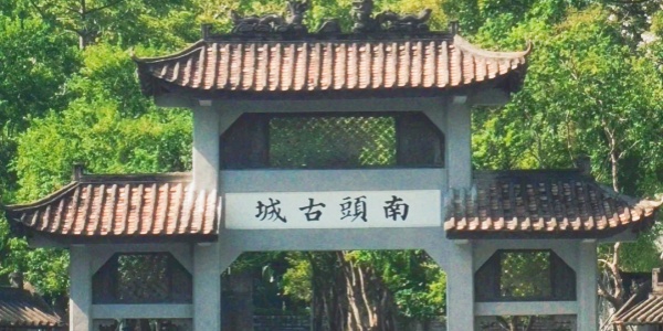 1744880180370.jpg shenzhen trip,china travel,green.jpg