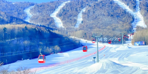 Yabuli International Ski Resort