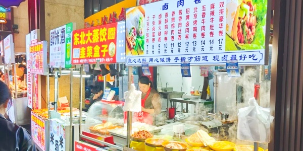 1745718961238.jpg Places to visit in Shanghai at night, China Travel, Shanghai,1.jpg