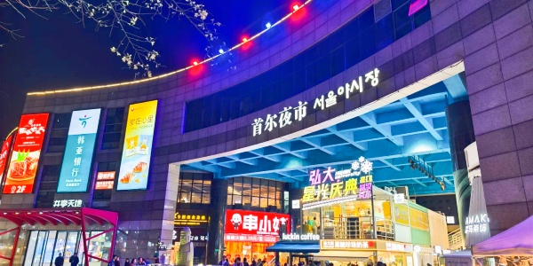 1745718988301.jpg Places to visit in Shanghai at night, China Travel, Shanghai,2.jpg