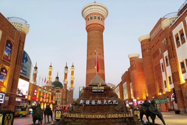 International Grand Bazaar