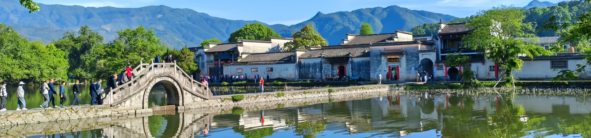 Anhui Tours