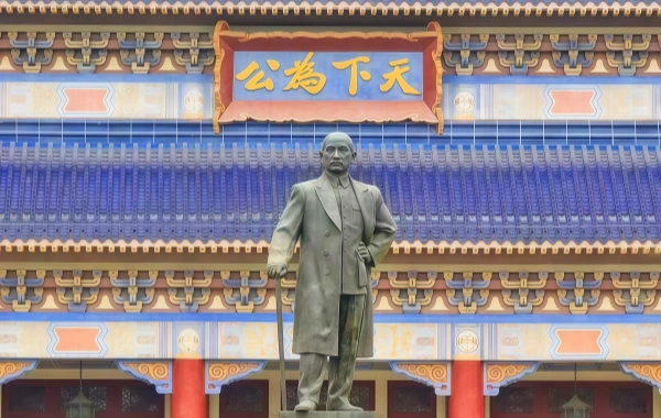 Sun Yat-sen Memorial Hall (Guangzhou)