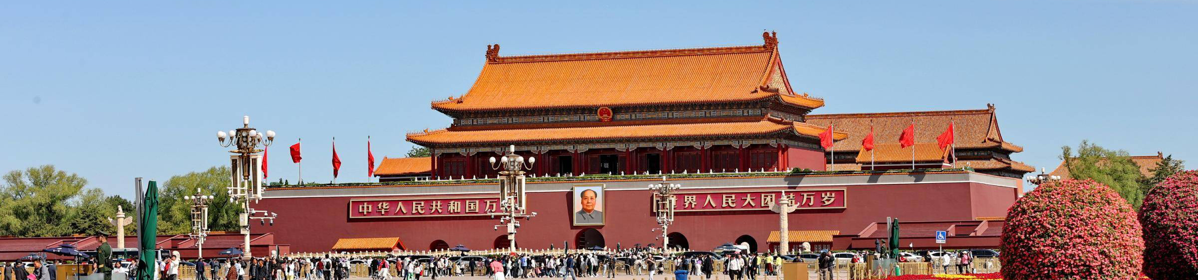 Tiananmen Square