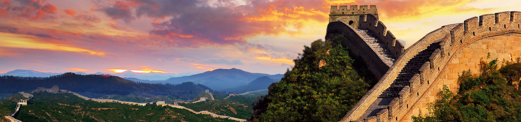 Verrouillage par flèche Grande Muraille