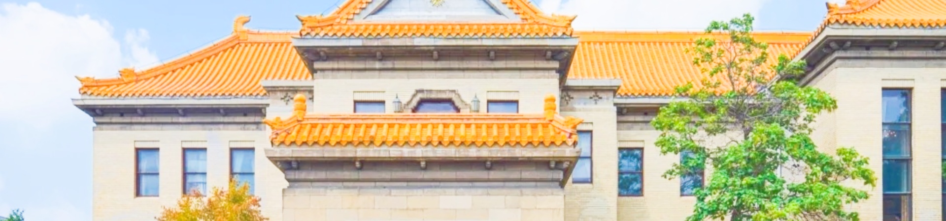 Musée du Palais Impérial de Manchukuo