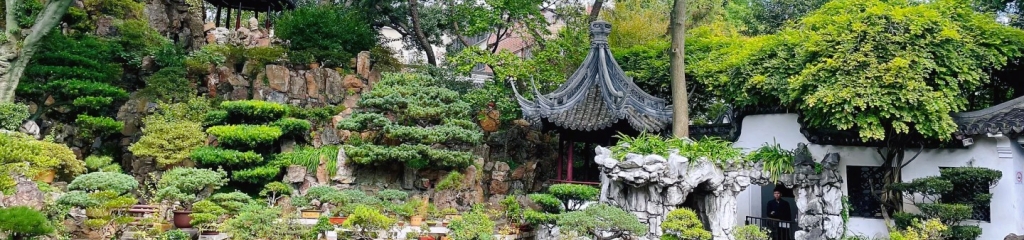 Yu Garden
