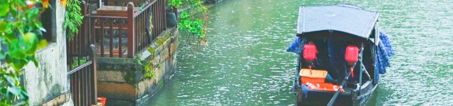 Xitang 고대 도시: 천년 우의 뿌리와 Yue의 코너에서 물에 의해 집으로 이동