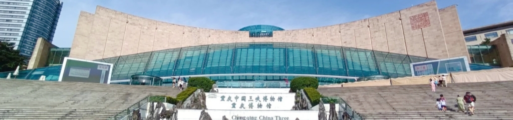 Three Gorges Museum