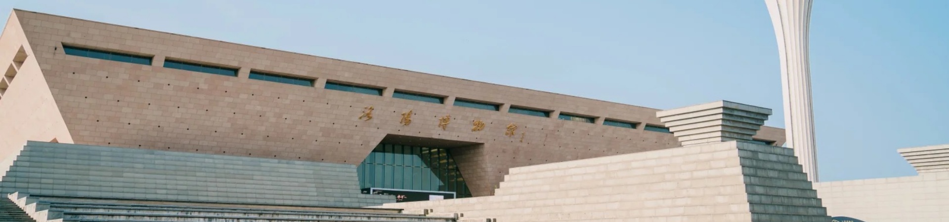 Musée Luoyang