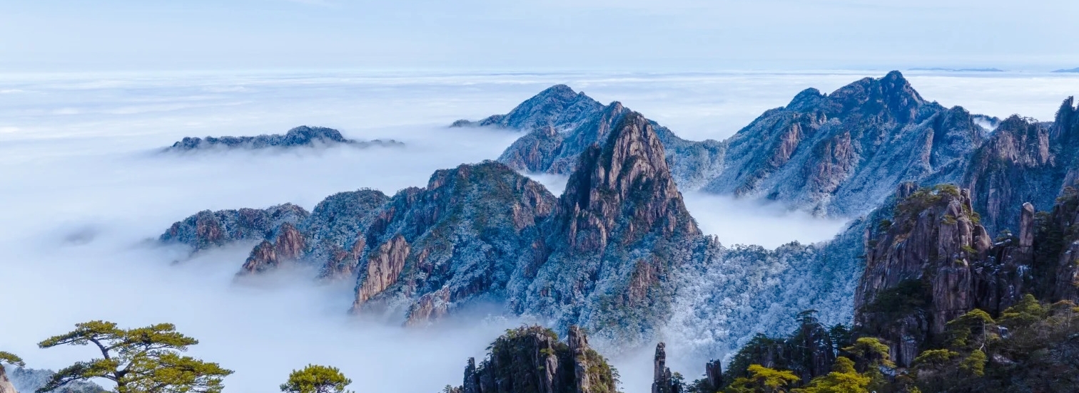 Huangshan