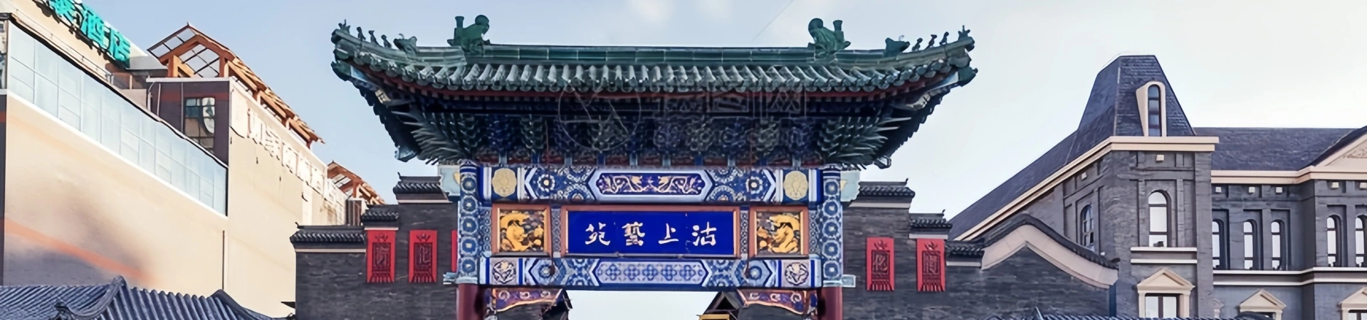 Ancienne rue culturelle