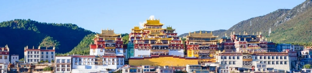 دير سونغزانلين