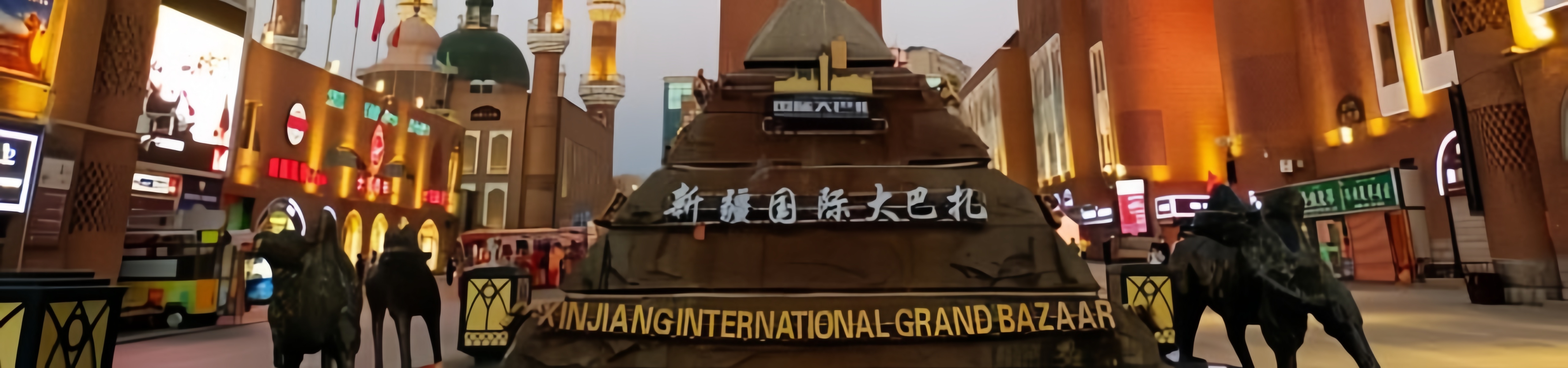 Organisation mondiale de la santé Grand Bazar