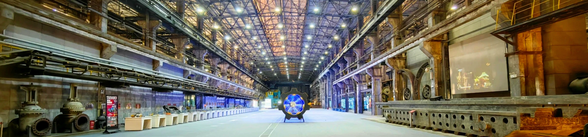 Chine Industrielle Musée