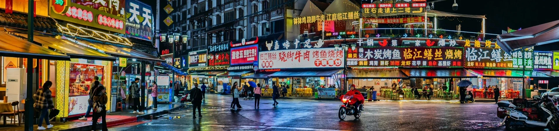 Zhanggongqiao Rue de la nourriture