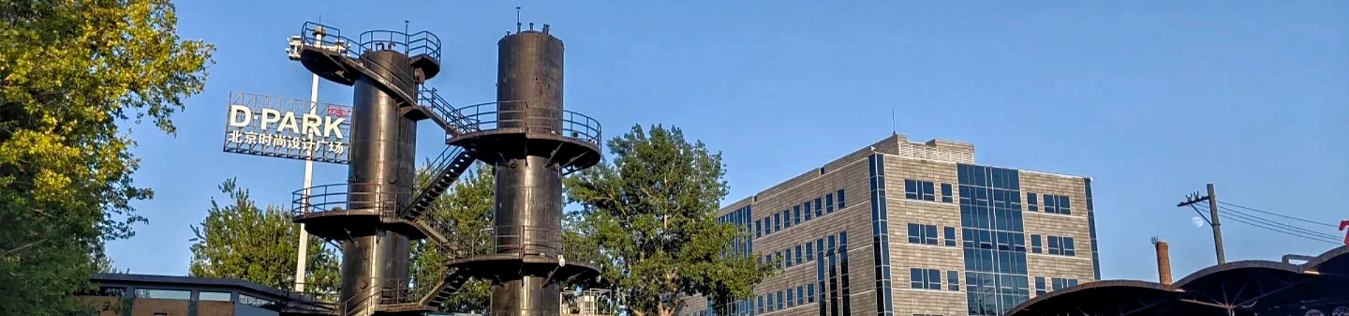 798 Quartier artistique