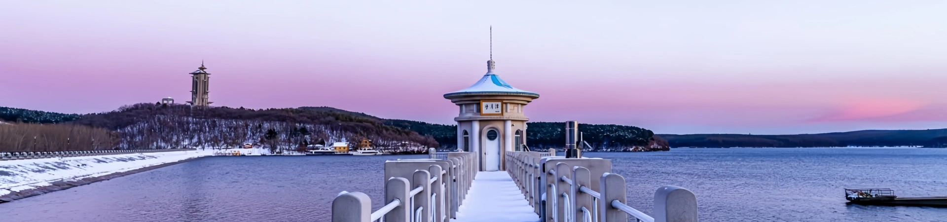 Parc forestier national du Jingyuetan