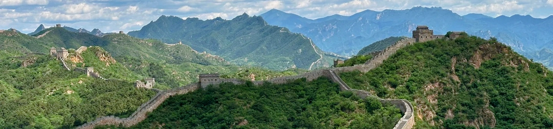 Gubekou Grande Muraille