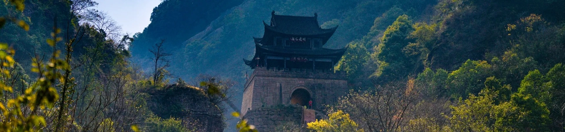 Jianmen Pass und alter Pfad
