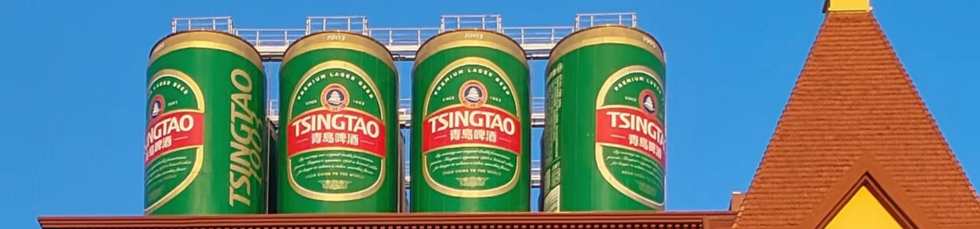 Tsingtao Biermuseum