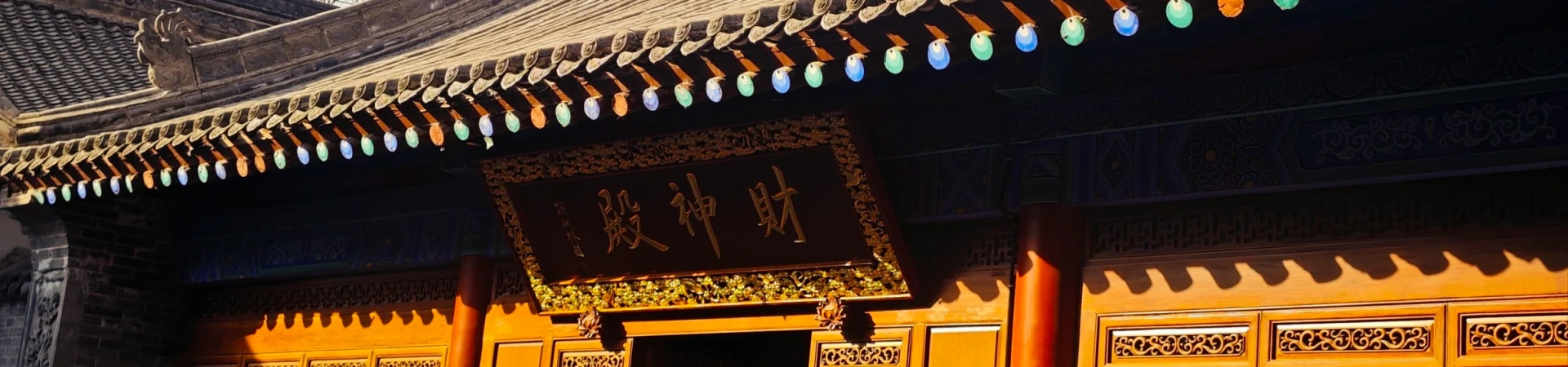 Xi'an Ville Temple Dieu