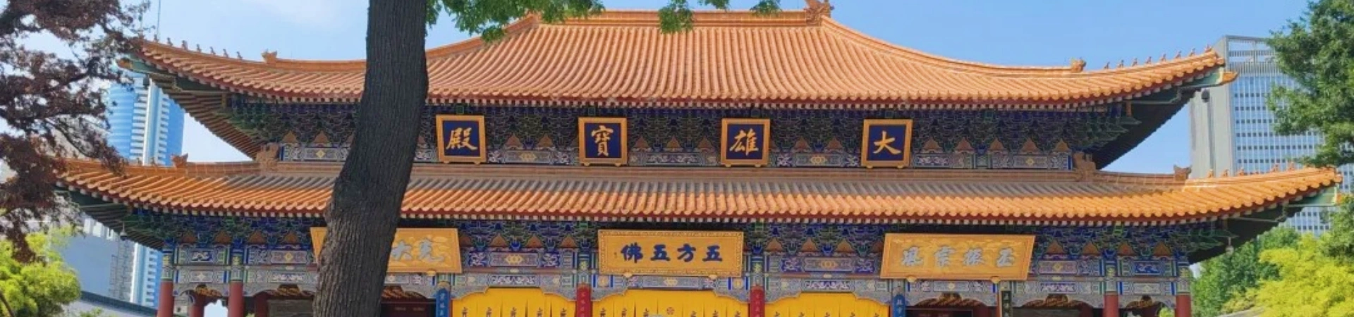 Temple de Daxingshan