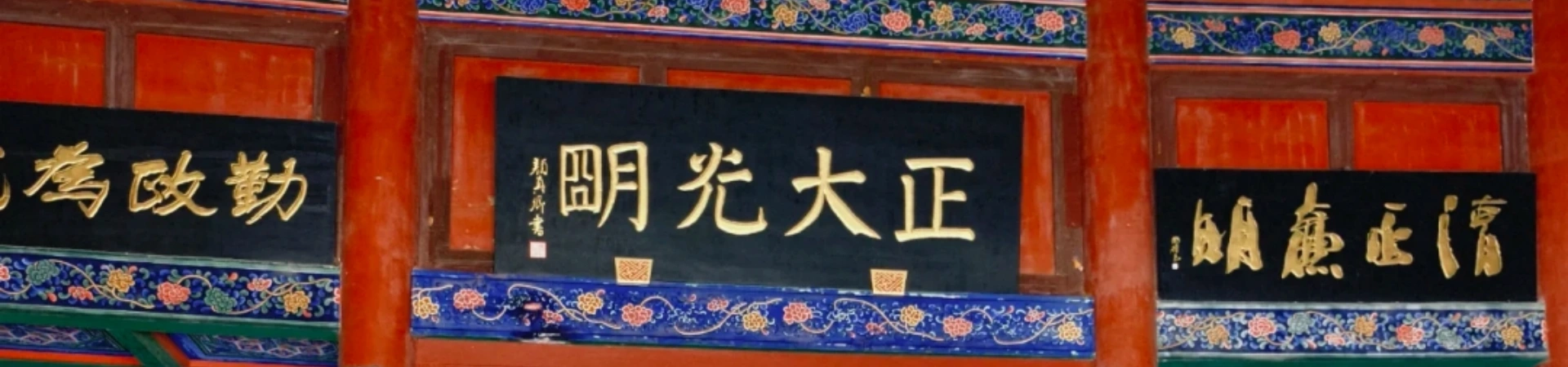 Bureau du Gouvernement de Kaifeng