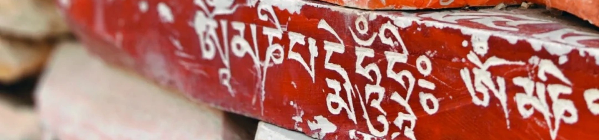 Yushu Xinzhai Jiana Mani Stones City