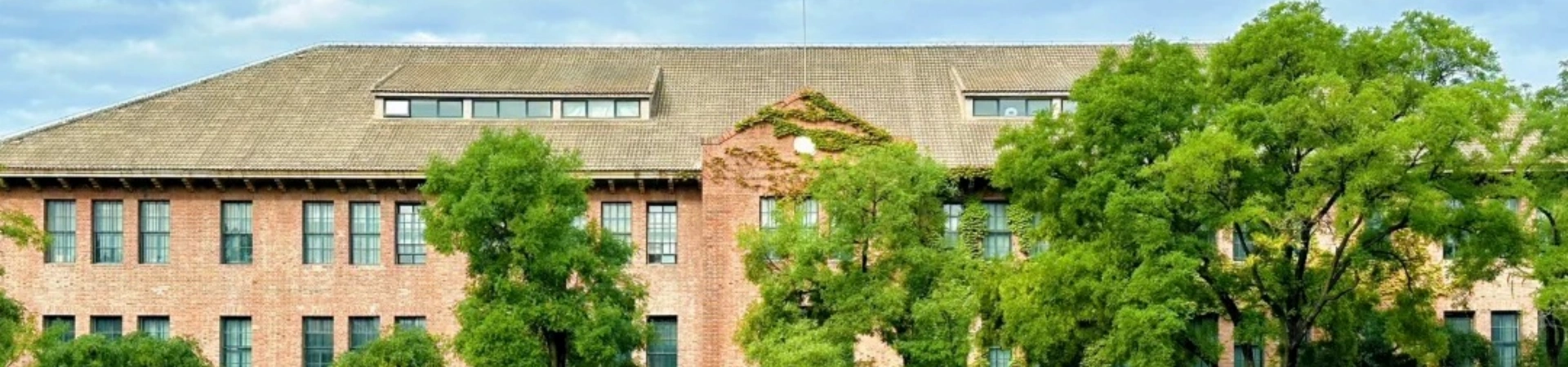 Université Tsinghua