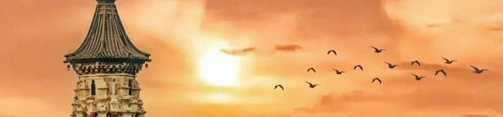 Zhengding Ciudad Antigua