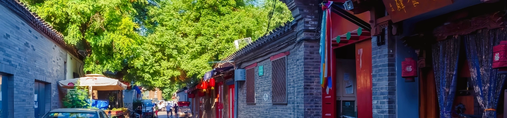 Fangjia Hutong