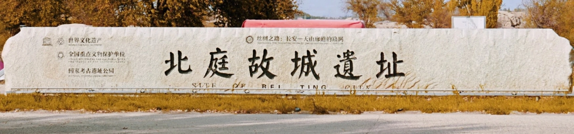 Être une ville ancienne