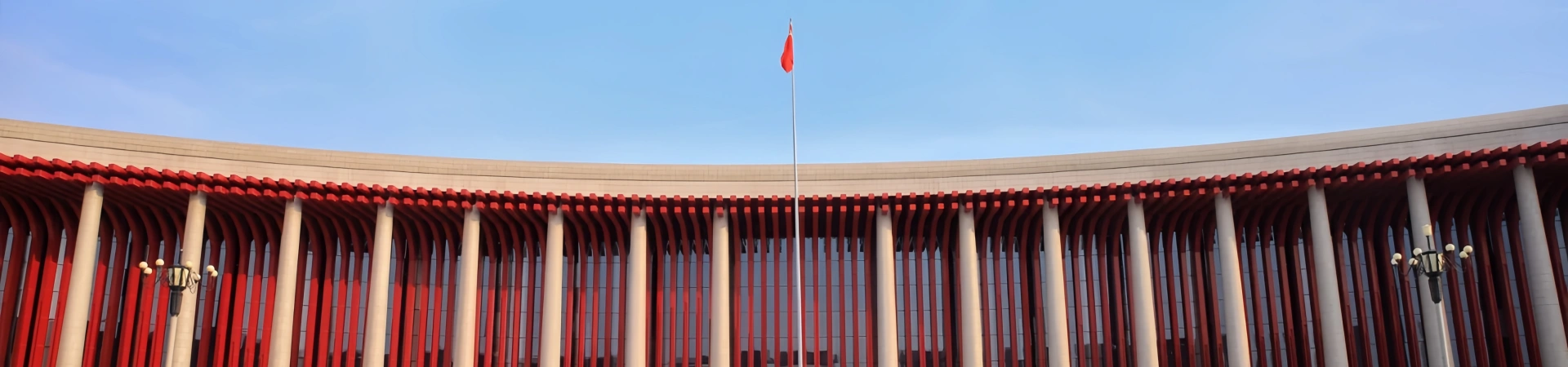 Mongolie intérieure Musée
