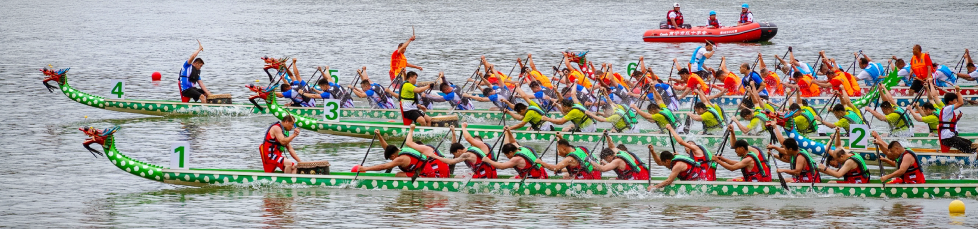 Dragon Boat Festival