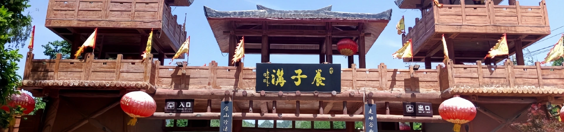 Das ist das letzte Mal