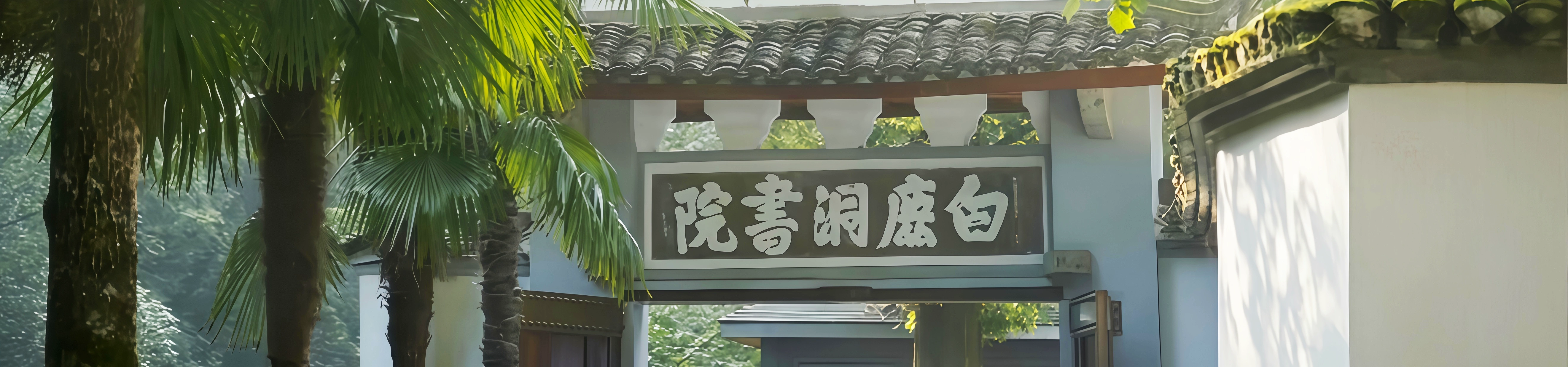 White Deer Grotto Academy