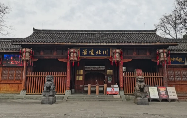 Furong Ancient Town
