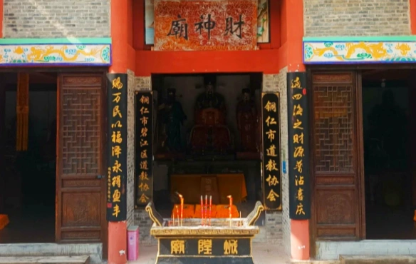 Furong Ancient Town