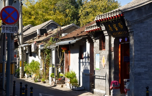 Tag 4: Peking - Xi'an