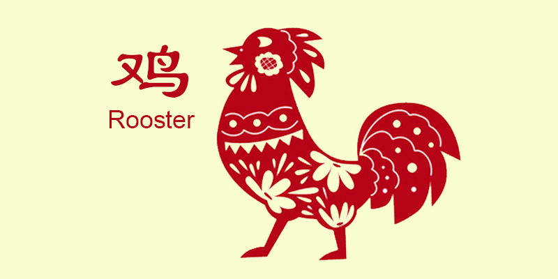 Rooster Zodiac