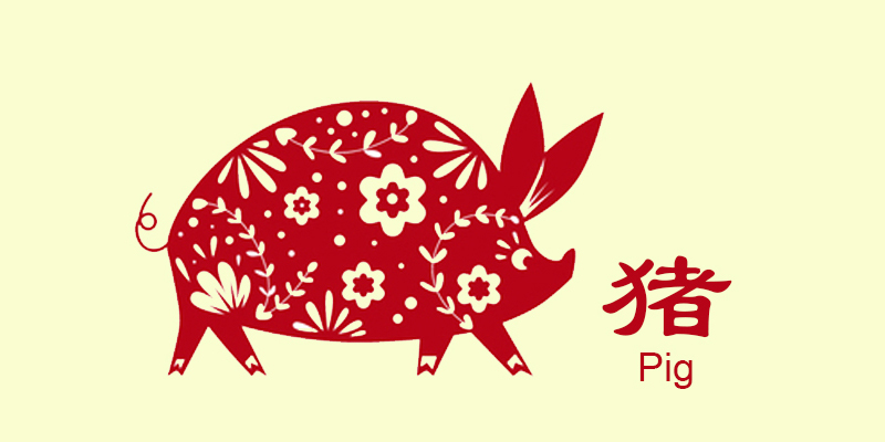 Pig Zodiac